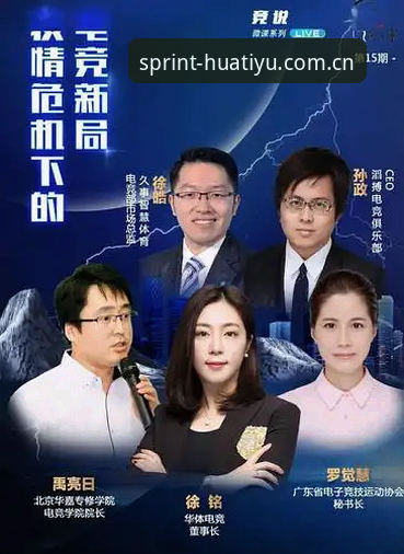 华体育登录平台操作指南最新动态：从新手到高手的完整使用攻略