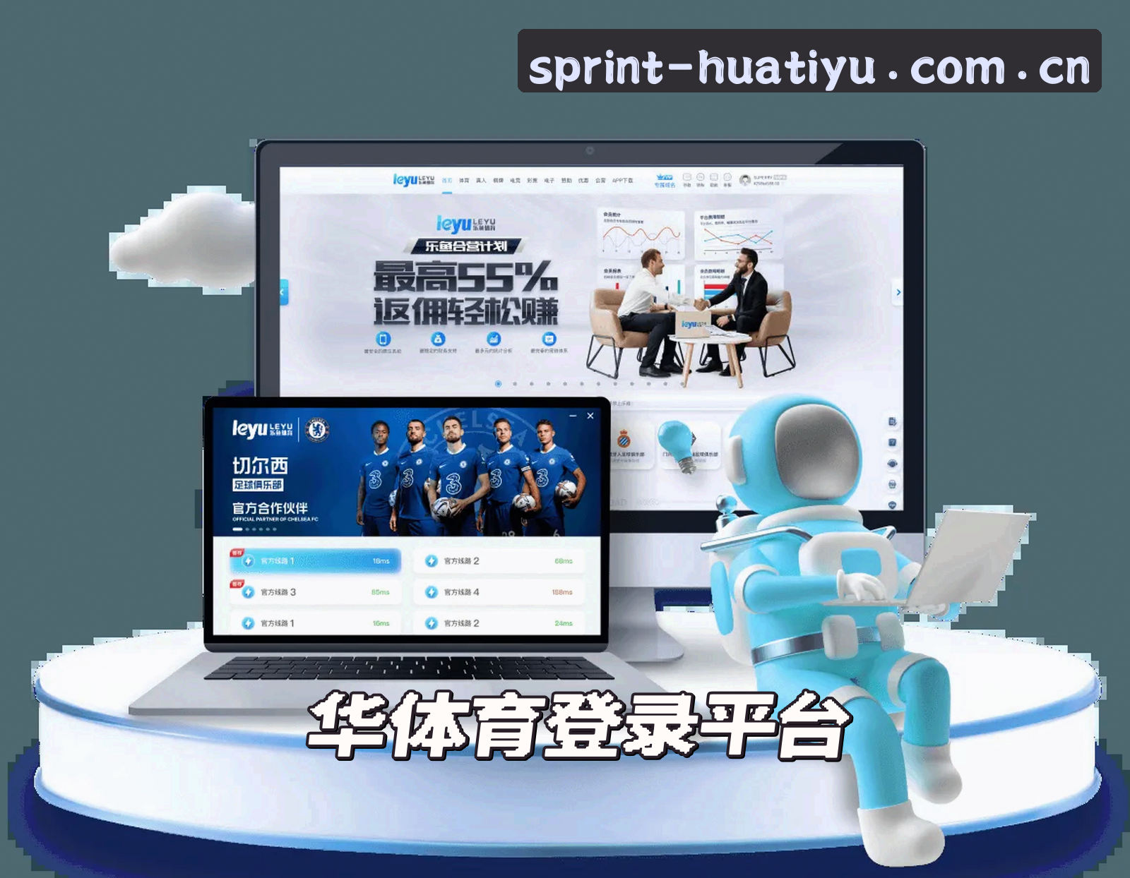 华体育(HUATIYU)官方网站 - 官方正版入口