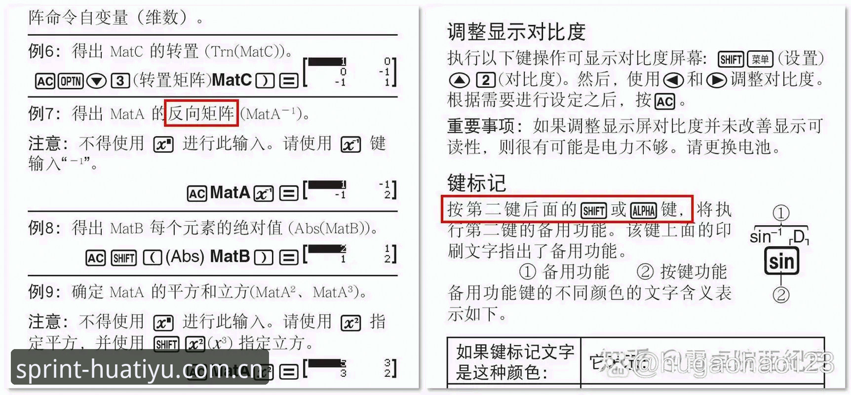 华体育靠谱吗 华体育登录平台完整使用指南:如何判断其可靠性