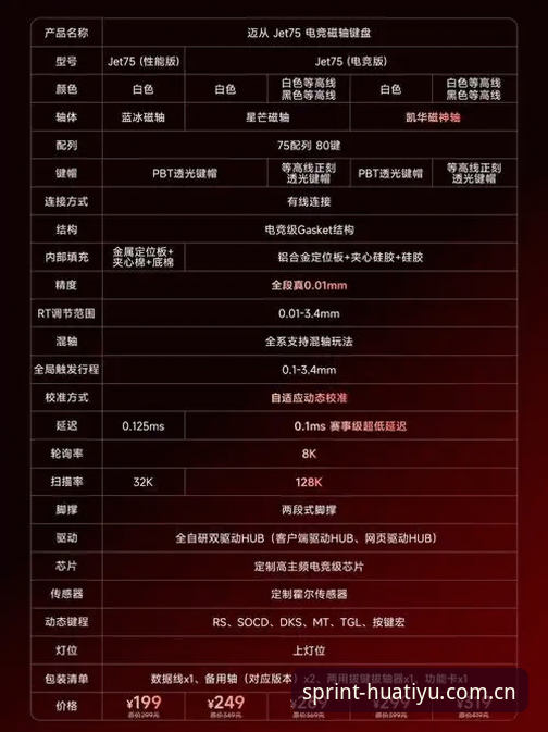 华体育登录平台娱乐体验深度评测：安全稳定与创新玩法全面解析